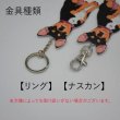 画像2: dogdogoキーホルダー　ミニチュアダックスフンド（小）《送料込み》 (2)